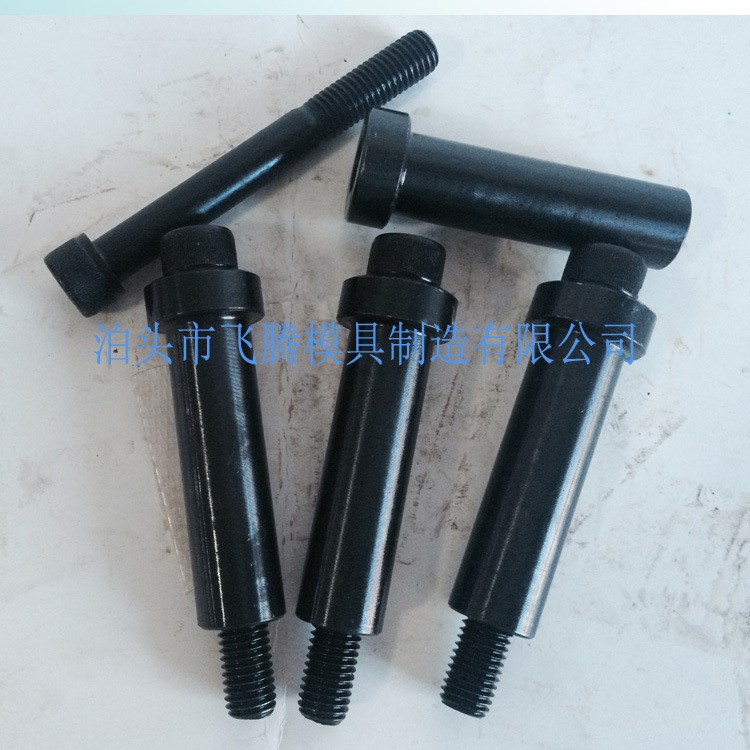 汽車沖模標(biāo)準(zhǔn)件限位螺栓CSR 螺絲 等高套筒模具標(biāo)準(zhǔn)件