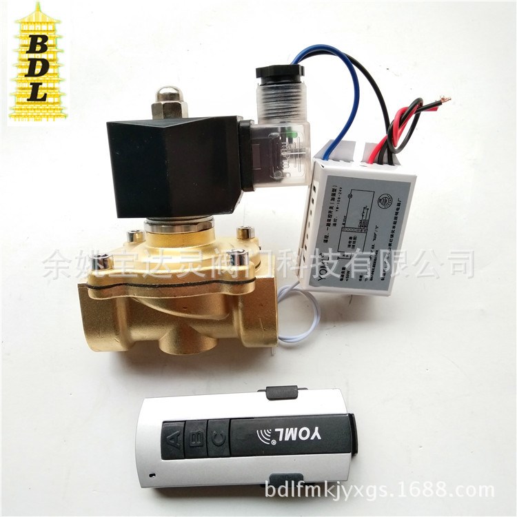 兩位兩通 高溫高壓 先導(dǎo)式 活塞式 ZW系列1寸 黃銅遙控電磁閥