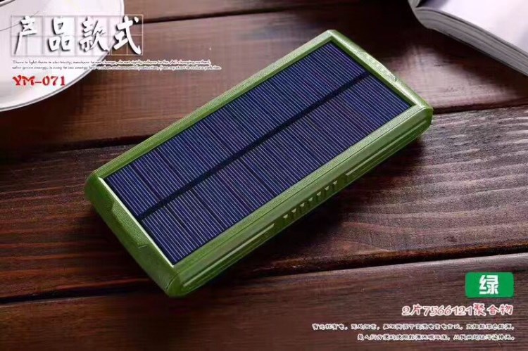大路虎太陽能充電寶20000 聚合物移動電源手機充電器新款批發