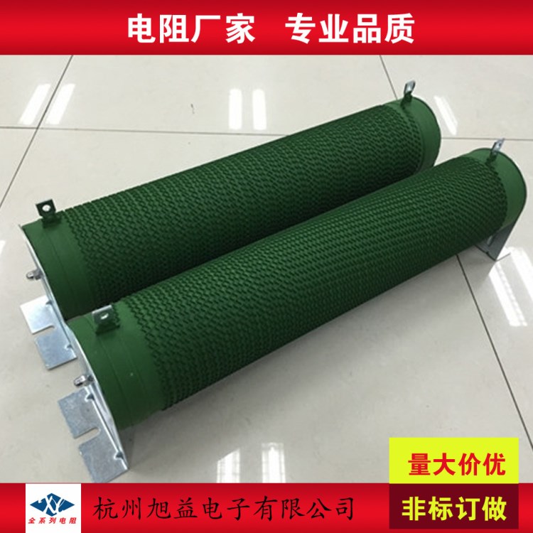 RXG20-800W1.5RJ欧姆 波纹绕线老化负载变频器刹车制动电阻器