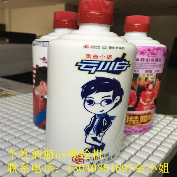 山東個性化酒瓶酒盒圓柱體彩印機價格，高清彩印，效率高