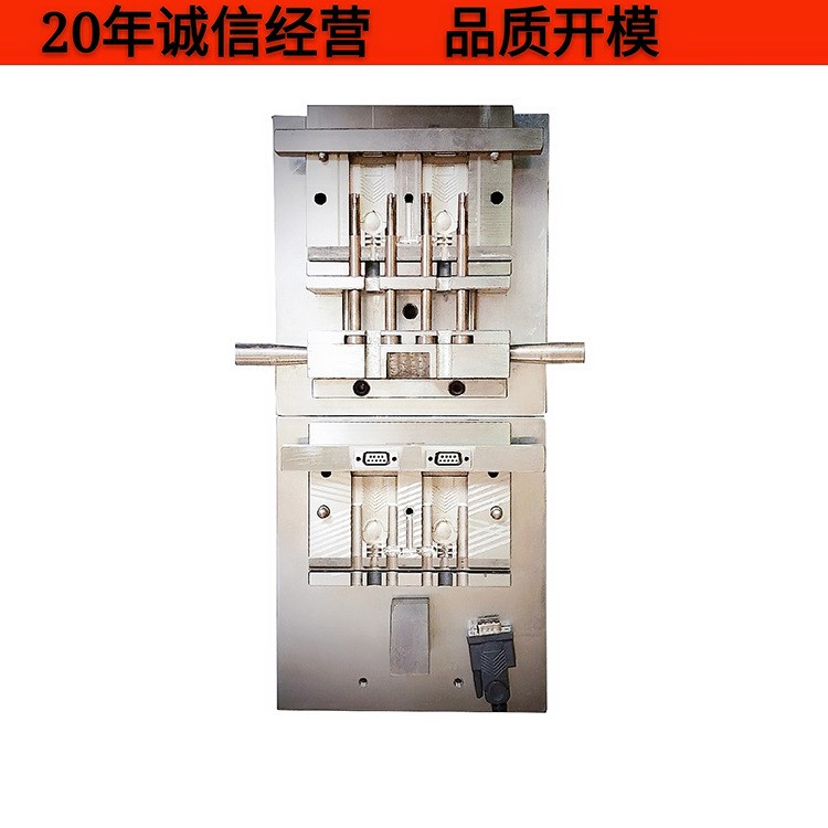 帶滑塊模具 電腦頭模具 線材插頭模具