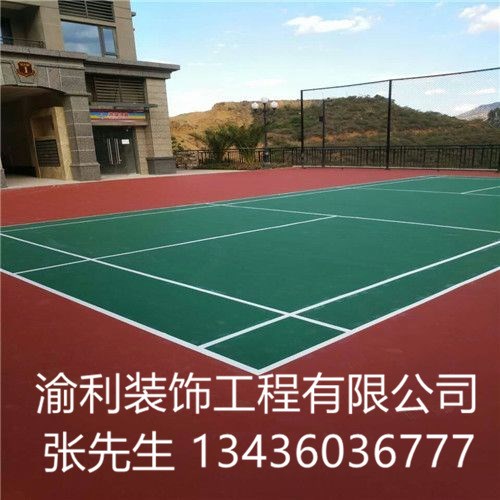 環氧地坪漆施工/環保塑膠跑道鋪設/球場專用地坪漆材料/環氧地坪