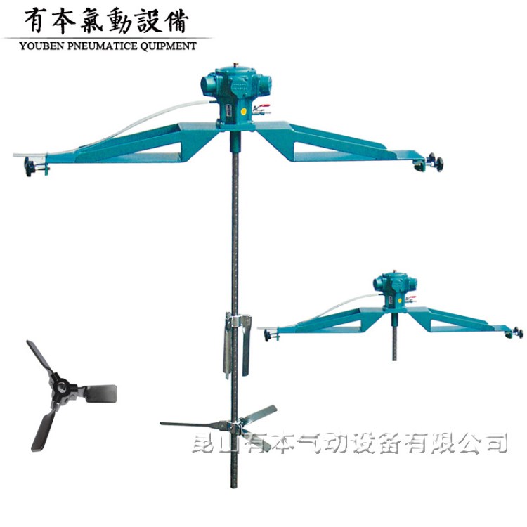供應IBC桶橫版式攪拌機 橫板式 氣動防爆攪拌機 噸桶攪拌機
