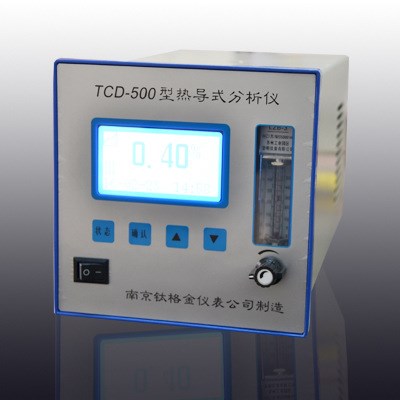 TCD-500型氢气分析仪（热导式） 质量温度 价格便宜 性价比高