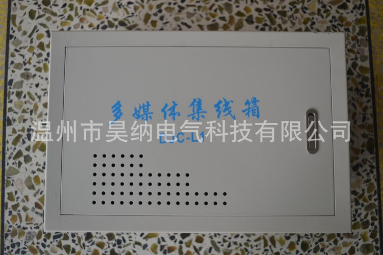 多媒體信息箱 網(wǎng)絡(luò)箱 弱電箱 接入箱 智能箱 布線箱300*200