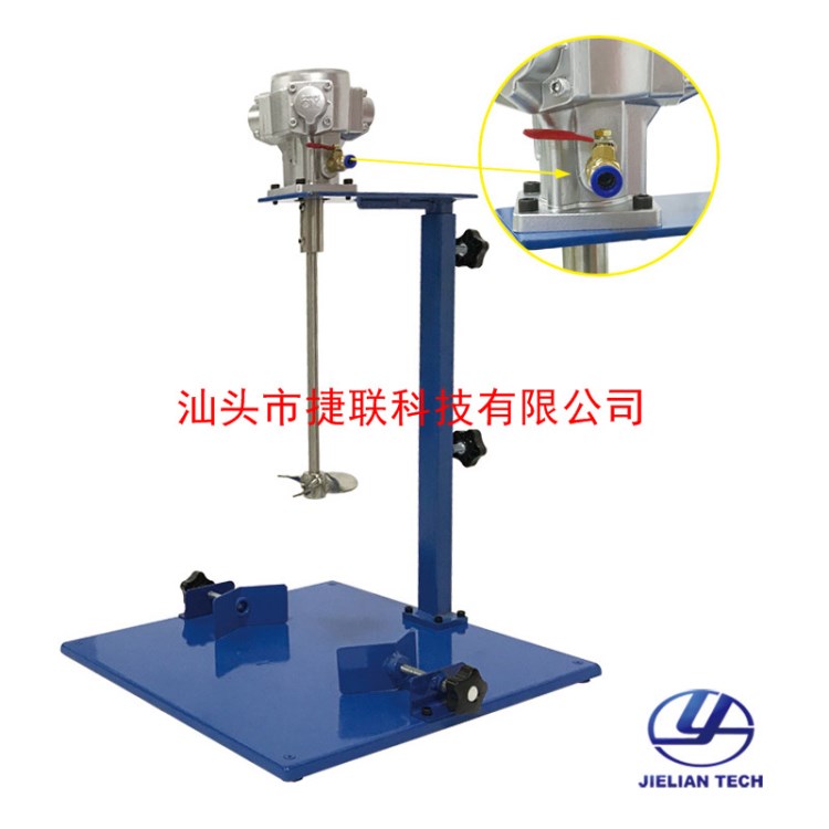 直銷EA320手動升降氣動攪拌機(jī)多功能攪拌機(jī)工業(yè)油墨涂料攪拌機(jī)