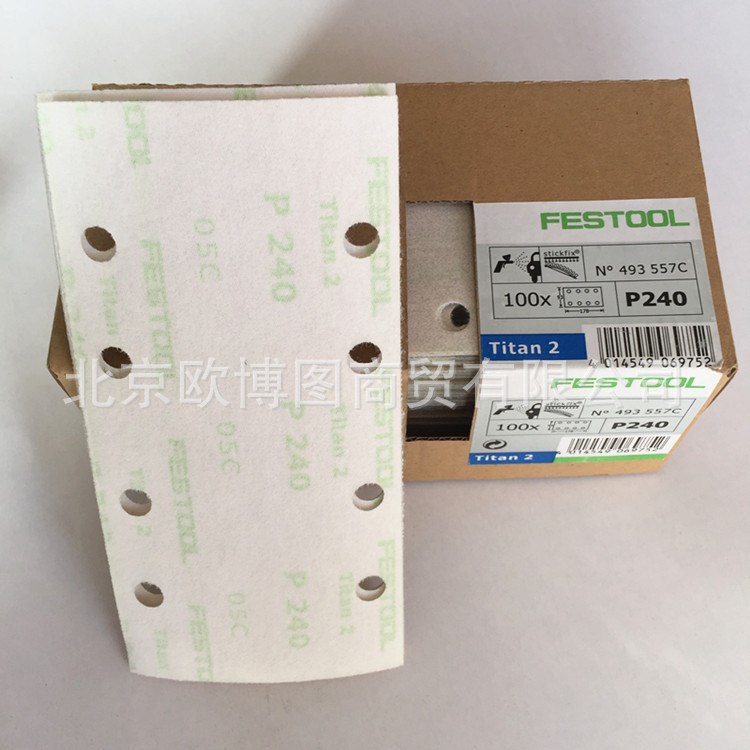 費(fèi)斯托FESTOOL干磨砂紙 93*178方形8孔 P80 P120 P180 P240