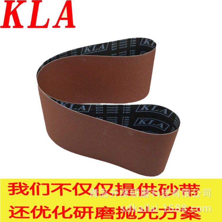 KLA廠家直銷棕剛玉砂帶 環形砂帶 非標定制