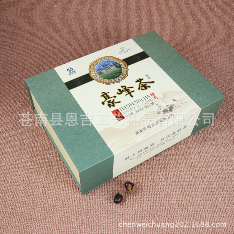 包裝盒 通用牛皮紙盒子訂購(gòu)抽屜盒花茶禮品盒定做茶葉包裝盒定制