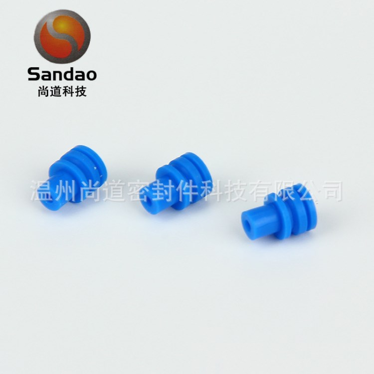 密封塞1.5 防水堵SDJGL-079防水栓 汽車配件硅橡膠密封堵