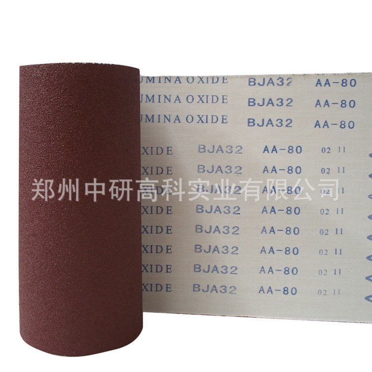 磨木材類柔軟布BJA32砂布卷