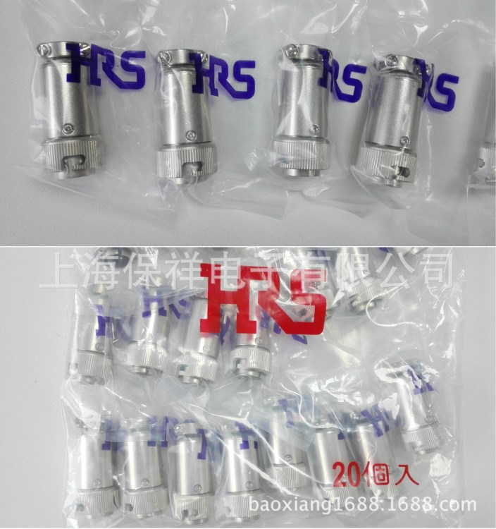 HRS廣瀨原裝RM12BRB-3PH RM12BPE-2PH RM12BRD-4PH