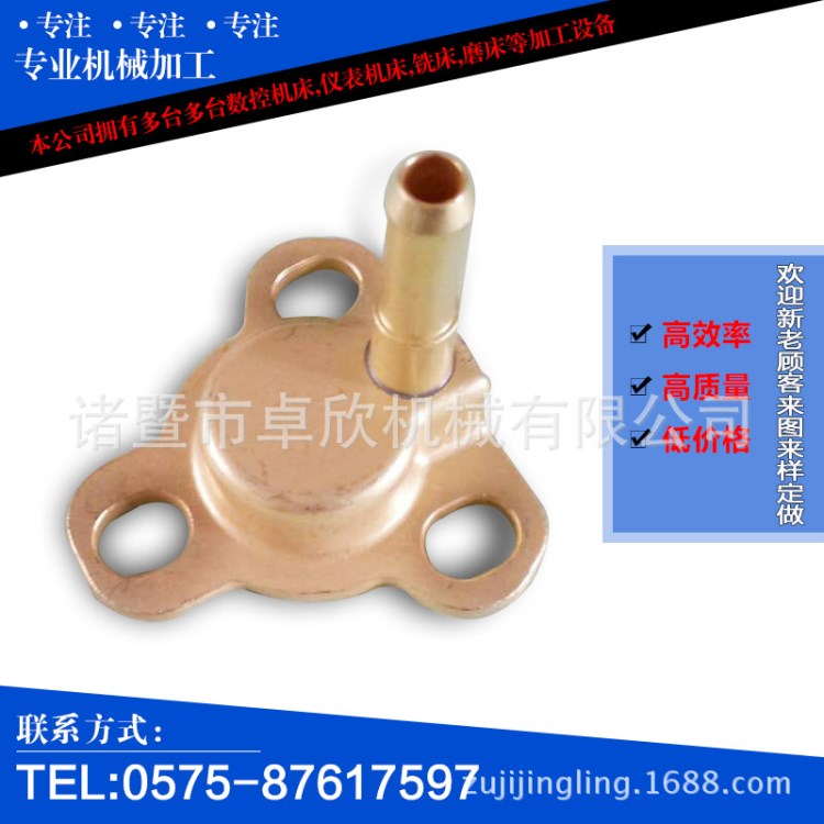 銅件紅沖加工定制 船用車用異型銅件紅沖加工 配件銅件紅沖加工