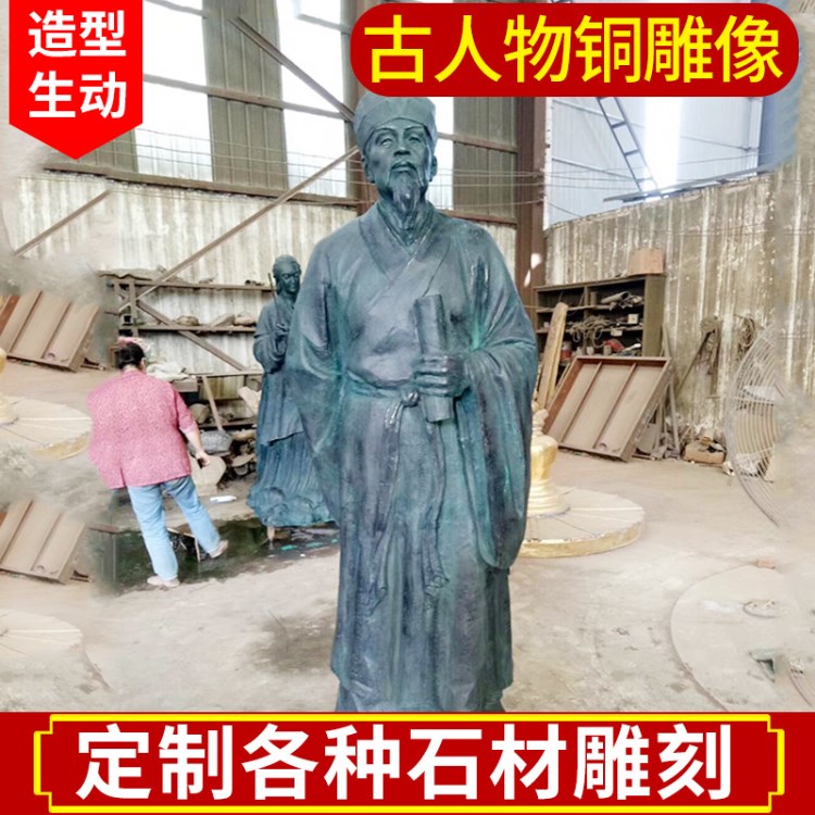 曲陽泰榮古代人物雕塑 不銹鋼精密鑄造銅雕像人物銅雕塑工藝品