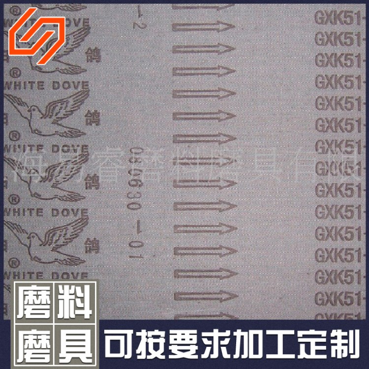 上海砂布卷厂家生产供应 白鸽牌GXK51-1棕刚玉柔软棉布砂布卷