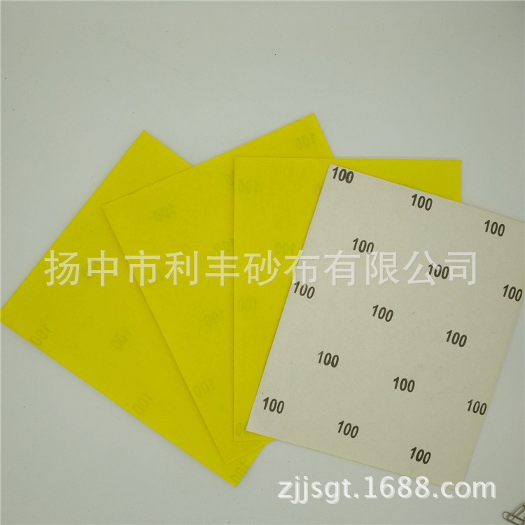 中性石英砂干磨砂紙 木砂紙 砂面美觀大方 可定制