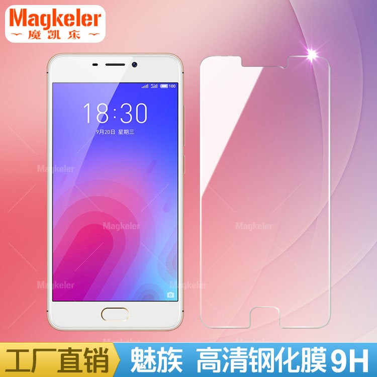 聯(lián)想ZUK鋼化玻璃膜PHAB2 PLUS Z1 Z2Pro P780 Lenovos5鋼化膜批發(fā)