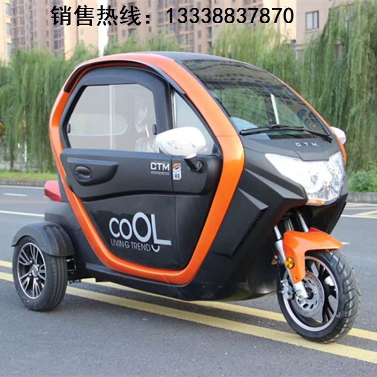 全封閉式電動(dòng)車電瓶車三輪電動(dòng)車紅螞蟻凱一路東威雷霆皇