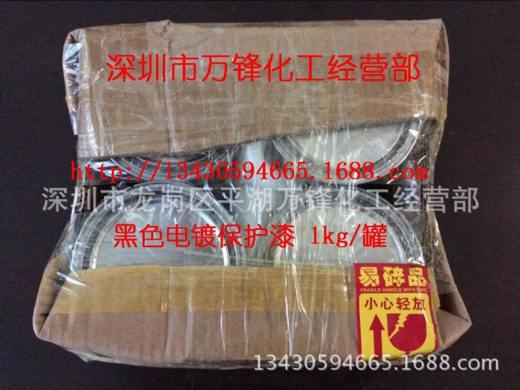 廠家直銷 可剝性局部電鍍保護涂料 電鍍可剝離涂層 電鍍保護膠