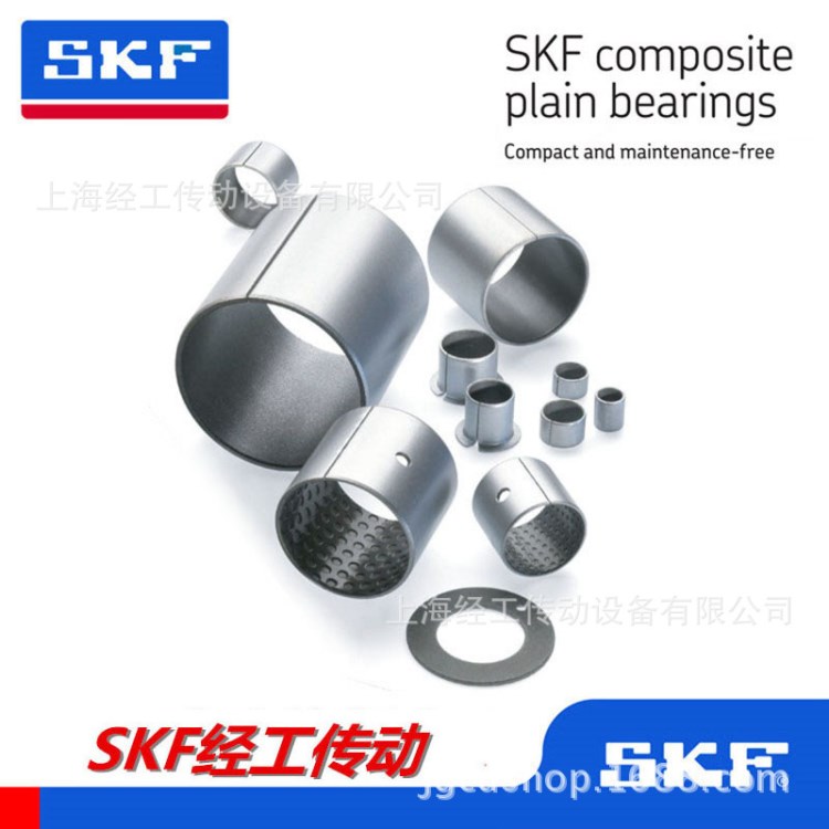 SKF軸套  PCM 130135100 E  自潤滑軸承襯套、鋼 翻邊