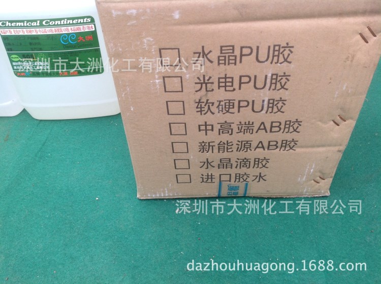 不含汞铅树脂AB胶 不含重金属NP OP透明水晶胶 软硬胶 灌封胶