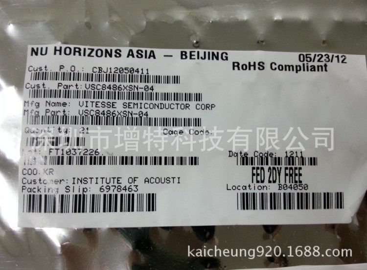 供應10Gbps的XAUI或XGMII到XFI局域網/廣域網收發器VSC8486XSN-04