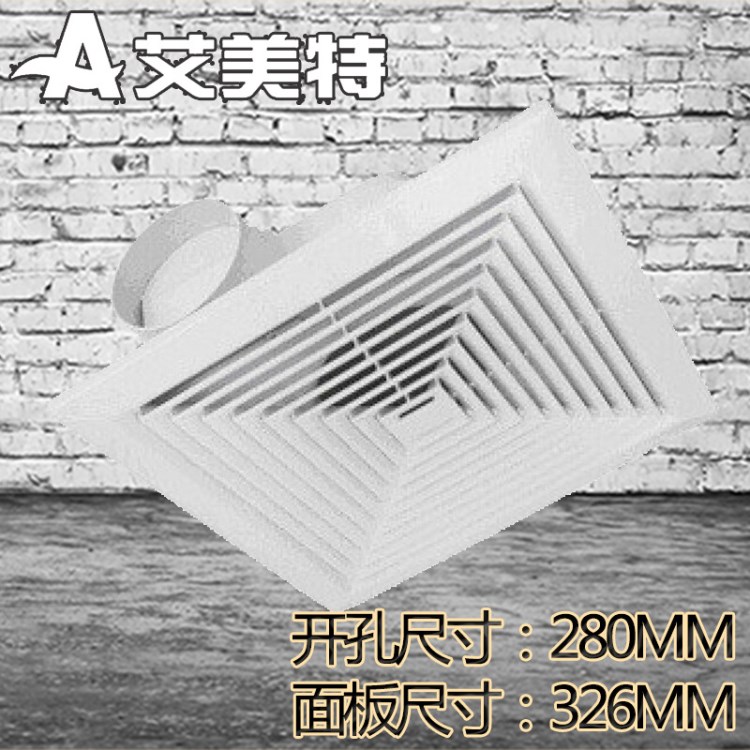 廠家直供 吸頂式超靜音艾美特排氣扇 衛生間廚房專用換氣扇 XC15E