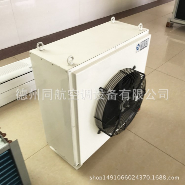 廠家直銷 暖風機 熱水型暖風機 溫室大棚養(yǎng)殖專用設備