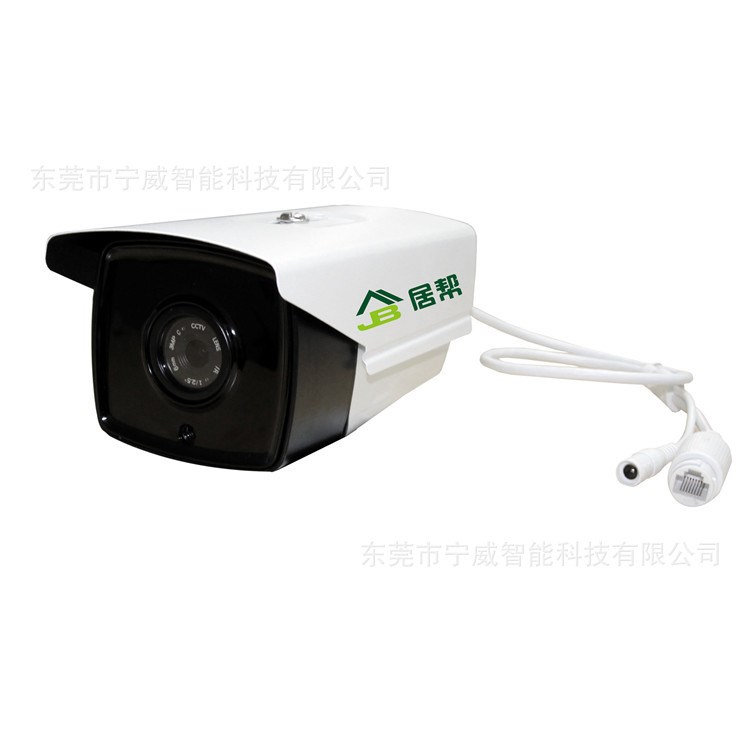 直銷500萬網絡高清紅外四燈80米超低碼流10G/天存儲POE供電槍機