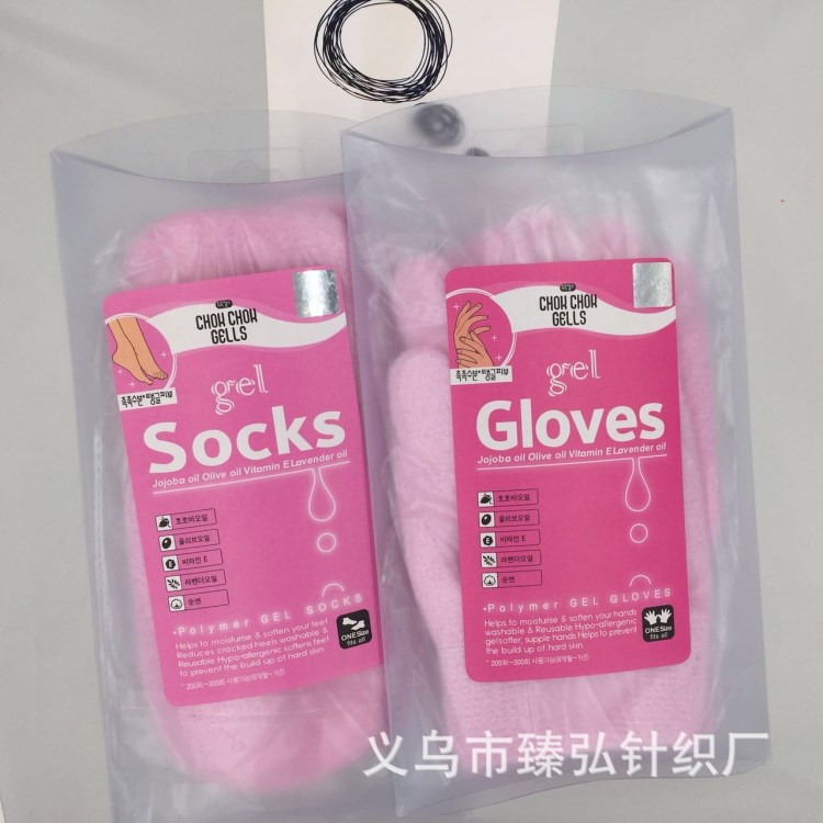 Olive young gloves 嫩白精油保濕手膜腳膜足膜凝膠護(hù)理手套腳套