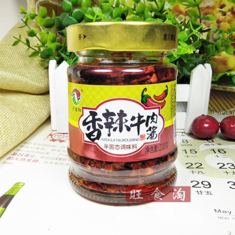 武當(dāng)紅香辣牛肉醬210g*12瓶整箱批發(fā)渝川食品半固態(tài)調(diào)味料下飯菜