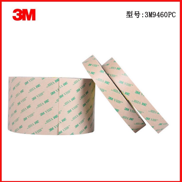 3M9460膠帶  膠膜雙面膠  耐溫FPC制程