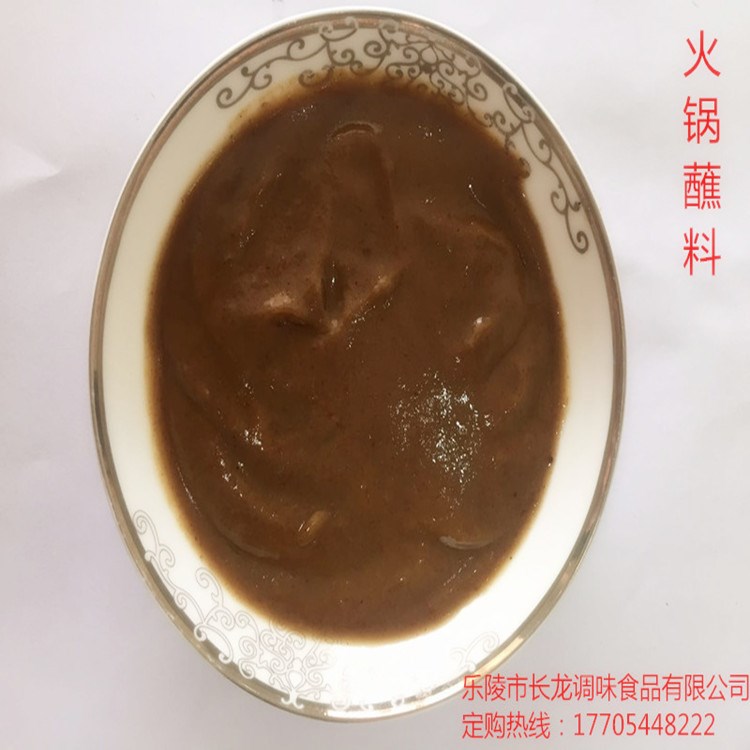 代加工火鍋蘸料牛肉醬風(fēng)味醬 貼牌代加工各類醬料來(lái)料來(lái)樣加工