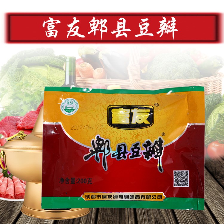 富友豆瓣醬郫縣紅油豆瓣醬200g