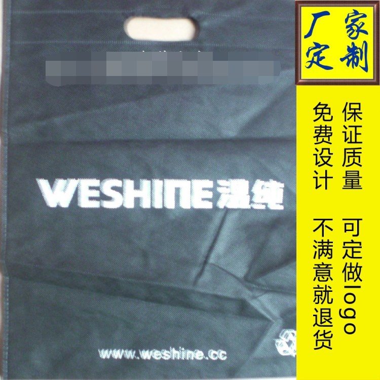 【廠家定做】 無紡布服裝袋 無仿布包裝袋 無仿布拉鏈袋 環(huán)保布袋