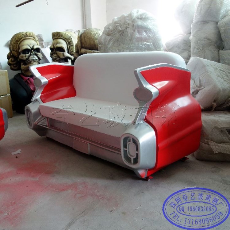 深圳市廠家生產玻璃鋼機場商場美陳創意汽車休閑椅 歡迎定做