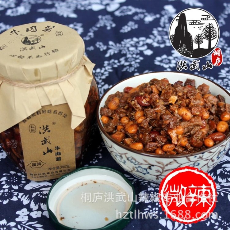 桐廬特產(chǎn) 洪武山牛肉醬380g 拌飯拌面醬 筍干醬