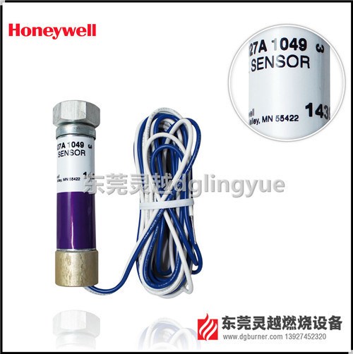 Honeywell霍尼韋爾燃燒機(jī)原裝紫外線火檢探頭C7031064