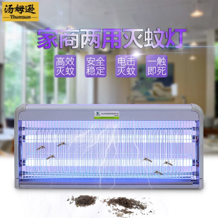 深圳戶外電擊式滅蚊燈  古鎮(zhèn)戶外滅蚊器  東莞戶外滅蚊燈