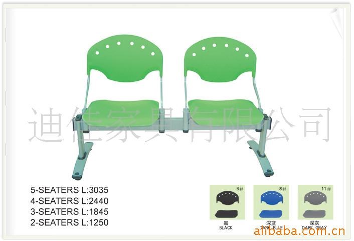 东莞迪佳家具销售塑料排椅  二人位五人位都可定制 价格优惠