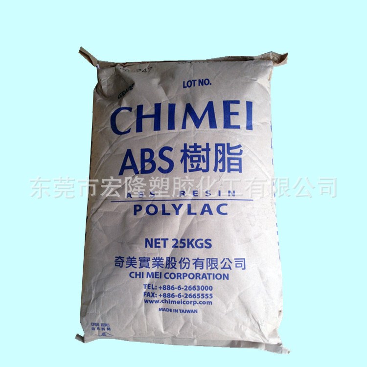 注塑级 ABS/台湾奇美/PA-764 阻燃abs 抗紫外线 电动工具