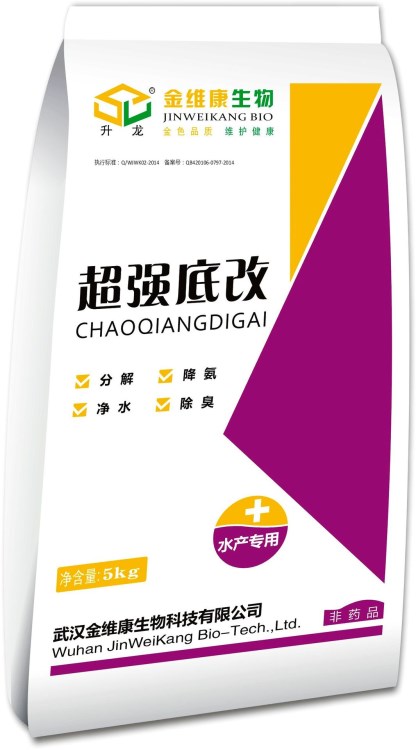 底改 水產(chǎn)用底質(zhì)改良 凈化水質(zhì)