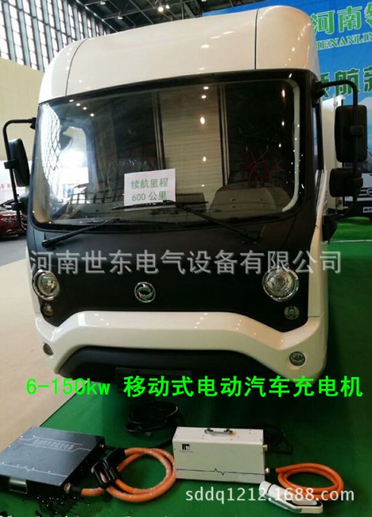 汽車停車智能引導(dǎo)系統(tǒng) 電動汽車移動充電機 逆變器 逆功率裝置