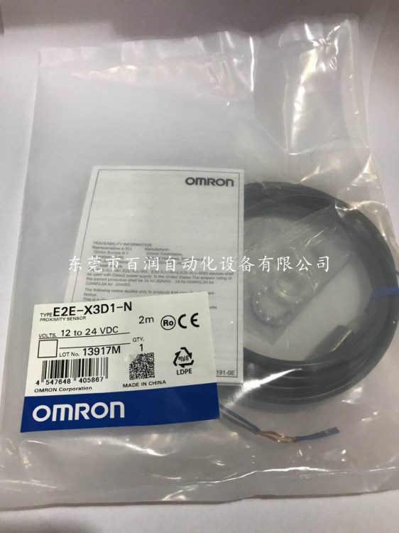 全新原装欧姆龙OMRON E2E-X3D1-N现货接近开关传感器感应器