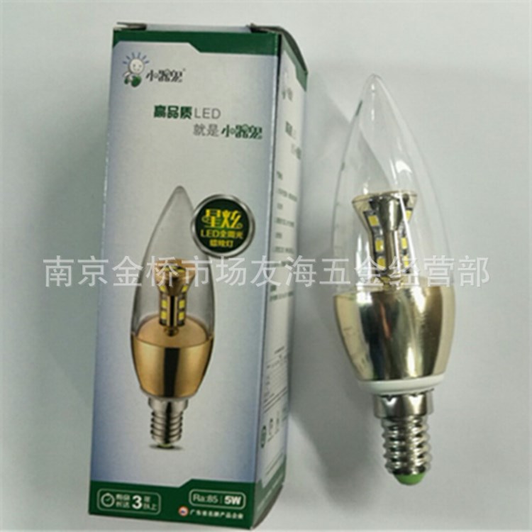 小器鬼LED燈泡e14蠟燭燈泡LED小螺口尖泡拉尾燈泡5wLED燈泡