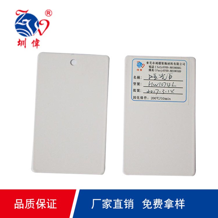 靜電噴涂粉末 戶內環(huán)保型粉末涂料 室內家用電器防腐粉末涂料