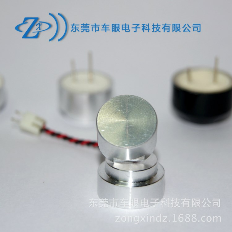 議價 超聲波傳感器 倒車雷達 距離探測器 銀行檢測使用 14D