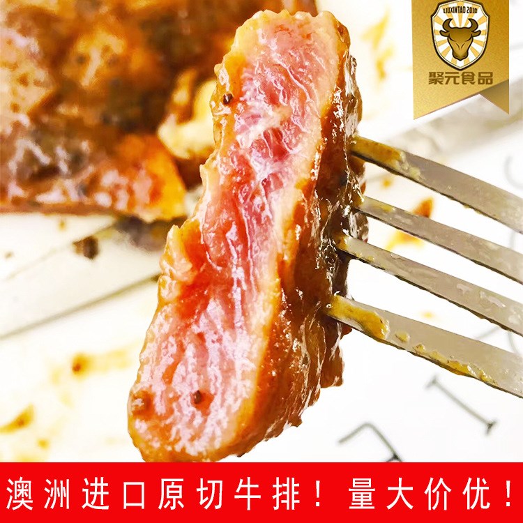 厂家直供 澳洲牛排 原切西冷牛排 160g 冷冻牛肉 西餐咖啡店