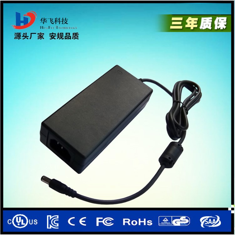 供應(yīng)12V5.適配器 打印機(jī)/復(fù)印機(jī)/健身設(shè)備電源 CE ROHS